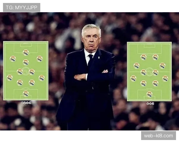 安切洛蒂五中场体系稳定皇马防线，姆巴佩复出后阵型面临调整